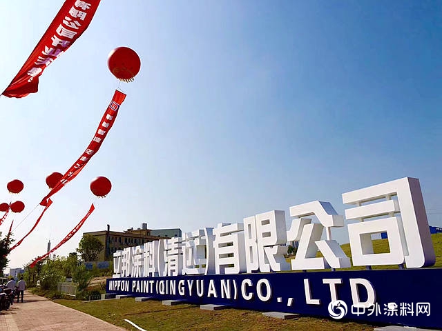 立邦中国工厂布局,立邦新零售计划