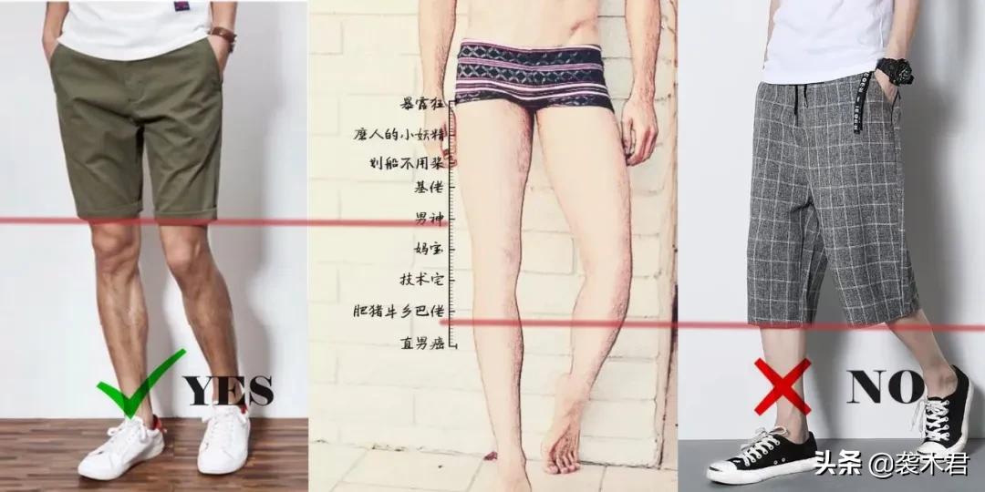 鍏充簬鐢蜂汉閭g偣浜嬪効,鍏充簬鐢蜂汉鐨勯偅鐐逛簨