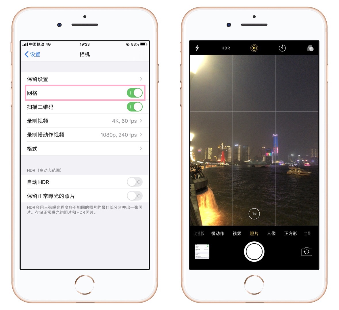 iphone手机拍照怎么拍好看,教你如何用iphone手机拍照