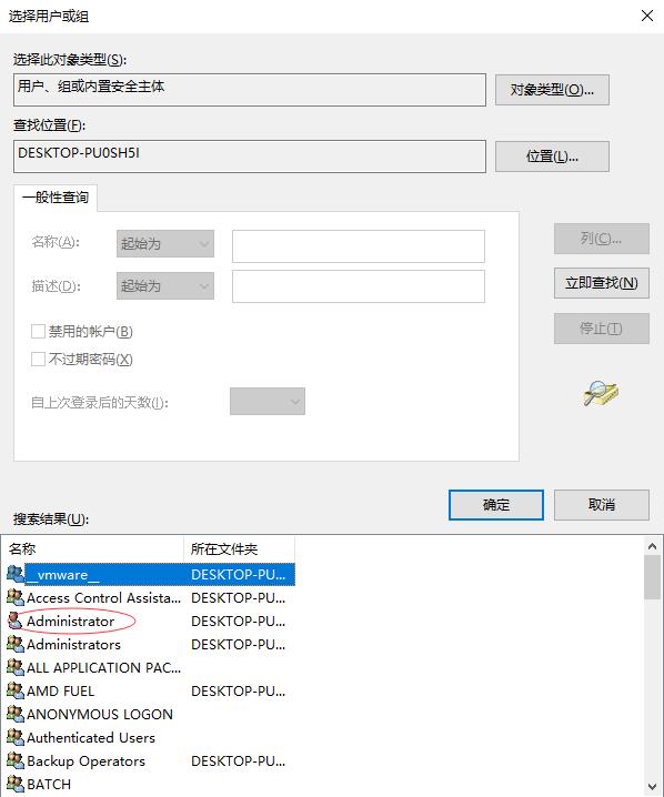 win10局域网共享文件夹无访问权限,win7和win10局域网怎么共享