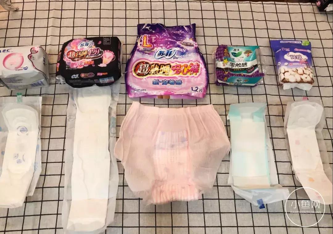 卫生巾致癌事件,卫生巾致癌