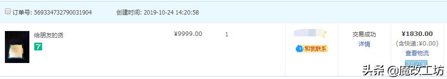 英特尔第四代酷睿i5-4590值多少钱,英特尔i5-9400f处理器怎么样