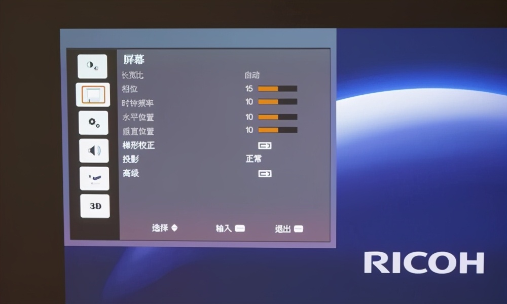 双十一商用便携投影机好选择理光商务便携新品了解一下