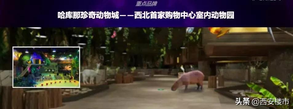 地铁对物业价值的影响,西安地铁运营收益