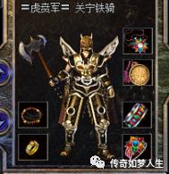 热血传奇强身和魔血值,热血传奇赤血魔剑分析