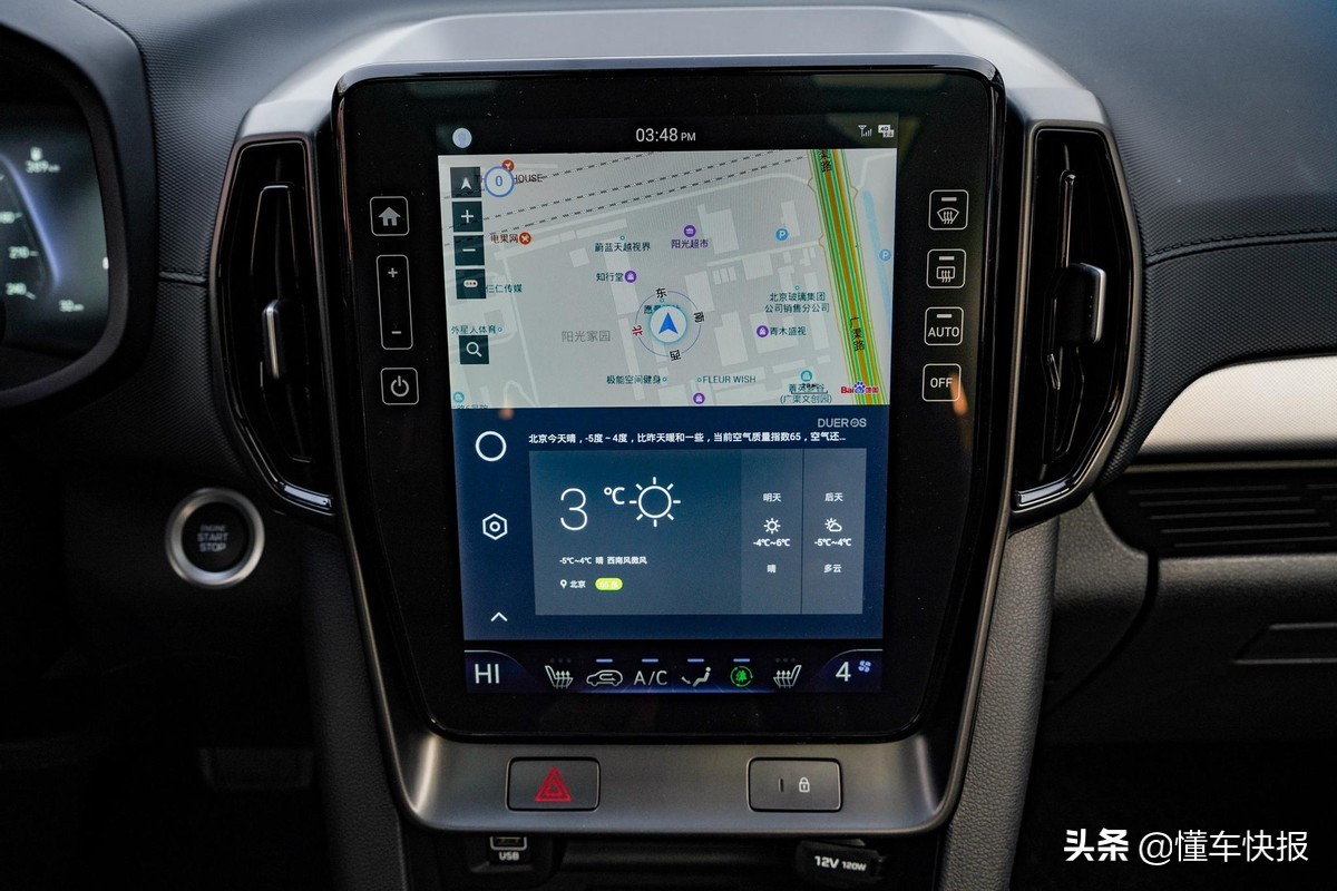 全新ix35升级版,全新ix35设计美在哪