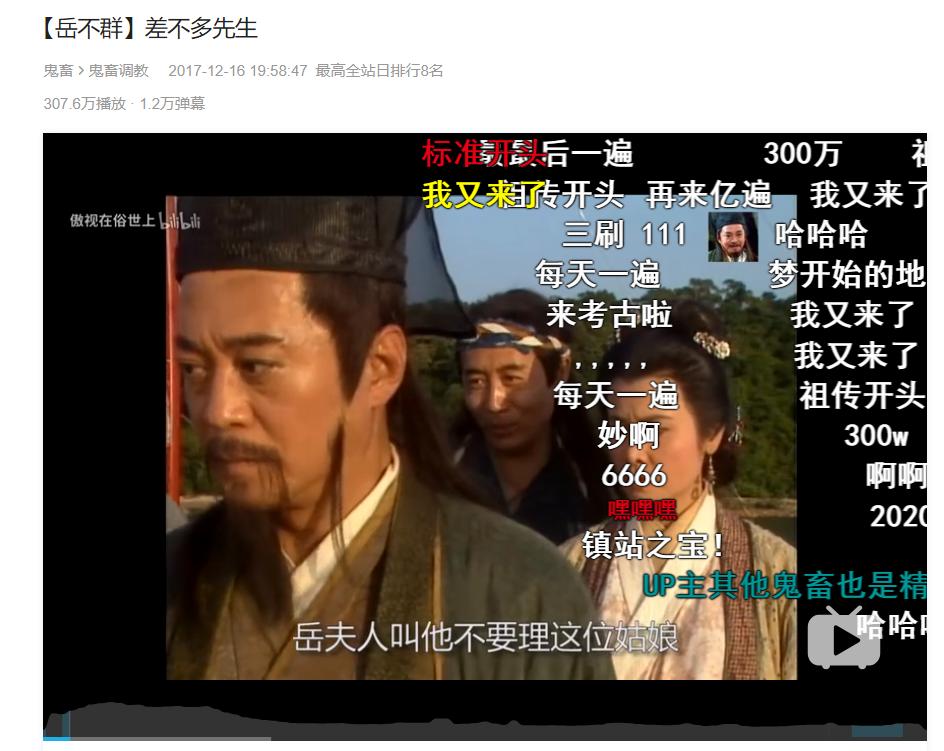 伪君子岳不群片段,岳不群鬼畜