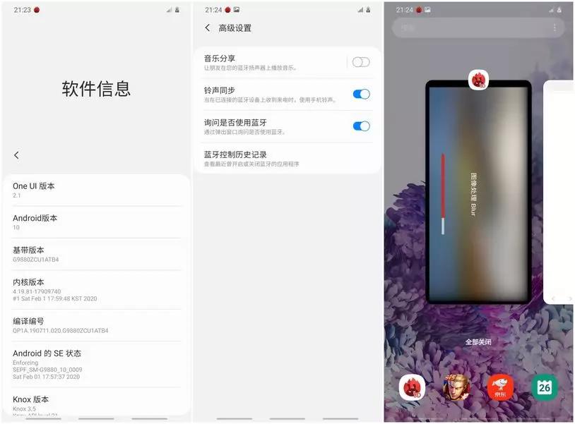 三星galaxynote20ultra5g测评,三星galaxys20+5g参数