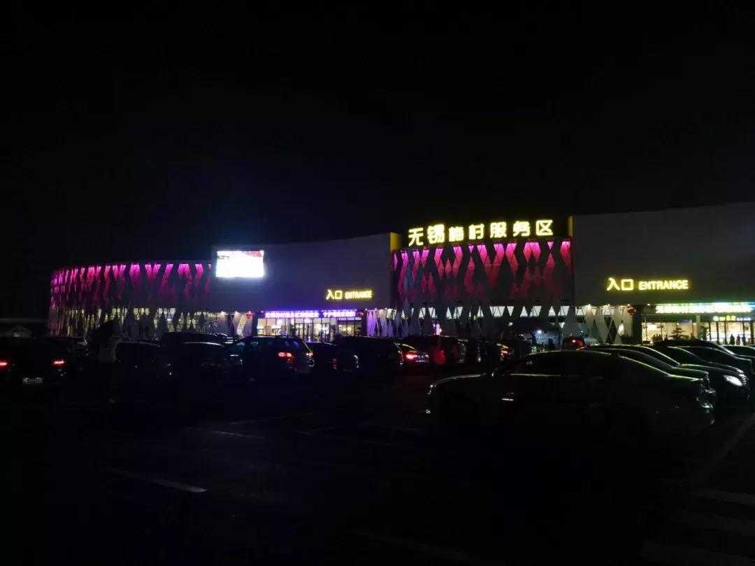 无锡梅村服务区女士停车位,高速服务区女司机专用停车位