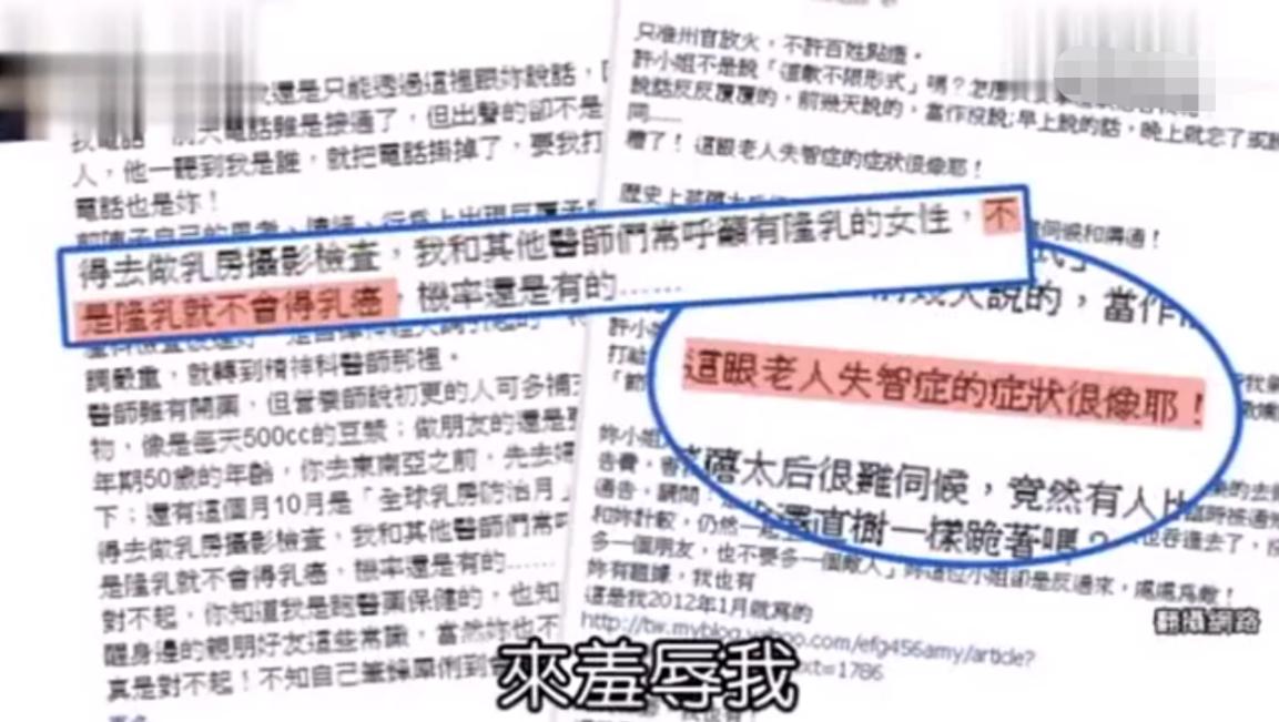 23岁女子洗完澡晕倒,27岁女子洗完澡突然晕倒