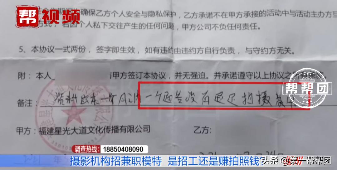 应聘模特都需要模卡吗,做模特兼职让你花钱拍模卡