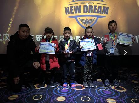 星耀五洲杯武汉队伍展示,星耀五洲足球湖北