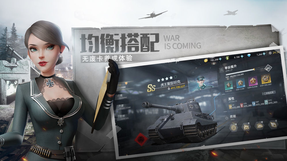 潮人篮球2测试服游戏下载,潮人篮球2游戏下载手游