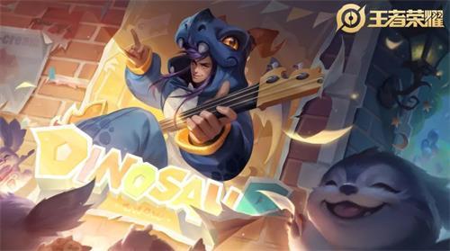 王者荣耀十大情侣皮肤哪个好,王者荣耀十对情侣皮肤有哪些