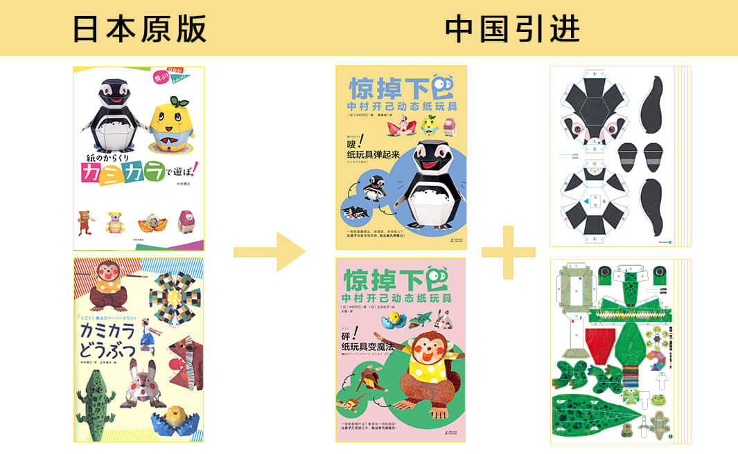 ipod不锈钢后壳抛光,折纸高级ipad壳