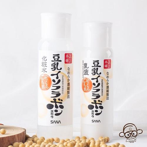 护肤水乳套装不要洗面奶,护肤水乳平价好用的品牌