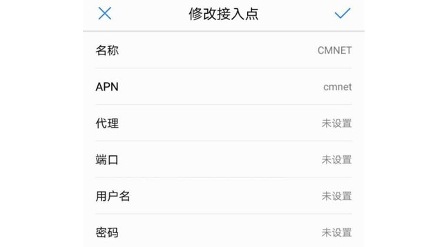 手机连网超时是怎么回事,手机连接无线显示超时怎么回事