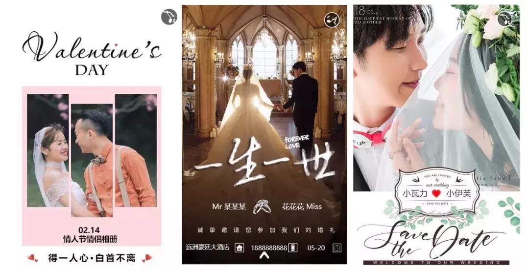 无图电子请柬制作app推荐,年会电子请柬免费的网站