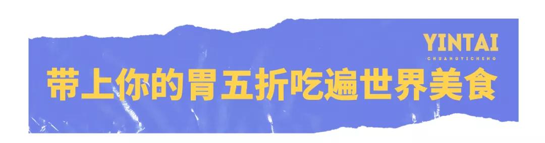 还有1天！光影奇遇坊、兔女郎快闪…齐现银泰创意城！折扣享不停