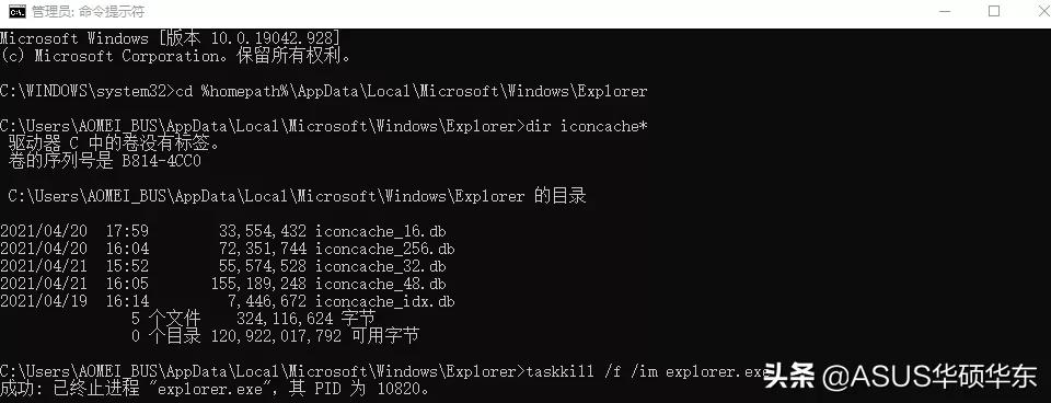 win10ie图标不见了,win10wifi图标不见了