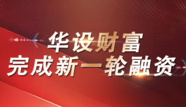 第三方财富管理公司做什么业务,第三方财富管理公司前景如何