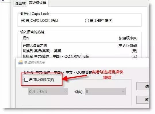 你会用ctrl+enter键吗,你会用鼠标吗