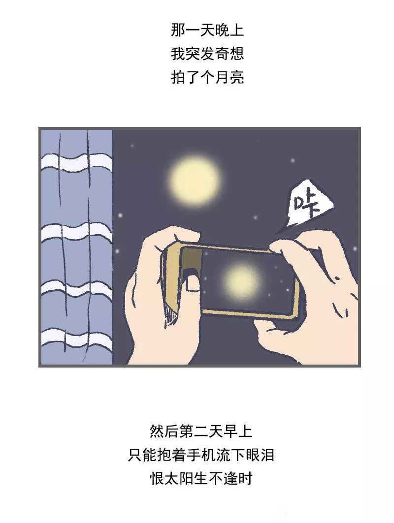 早上想联系你怎么回复,早上想要提神怎么办