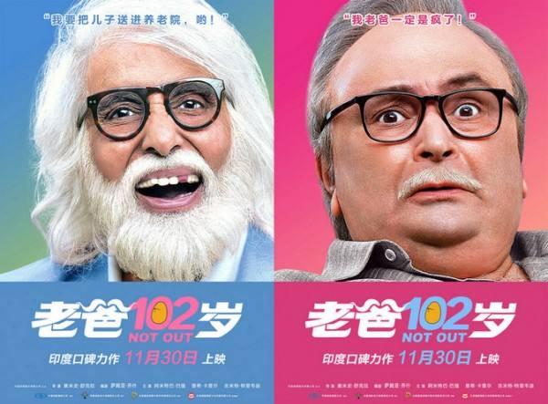 今年第8部印度影片上映！PK梅尔·吉布森旧作，都不敌这部国产黑马