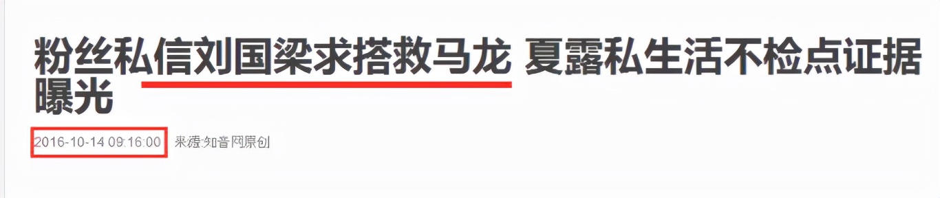 乒坛女神马龙的感情史,马龙年轻时心酸往事