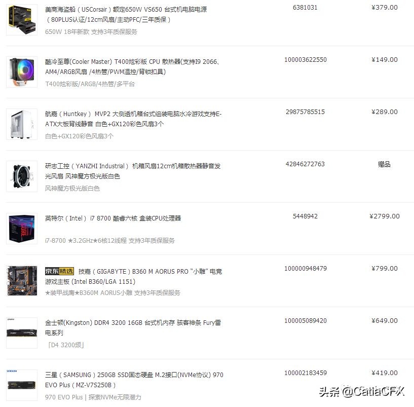 catia吃单核性能还是多核,catia高端