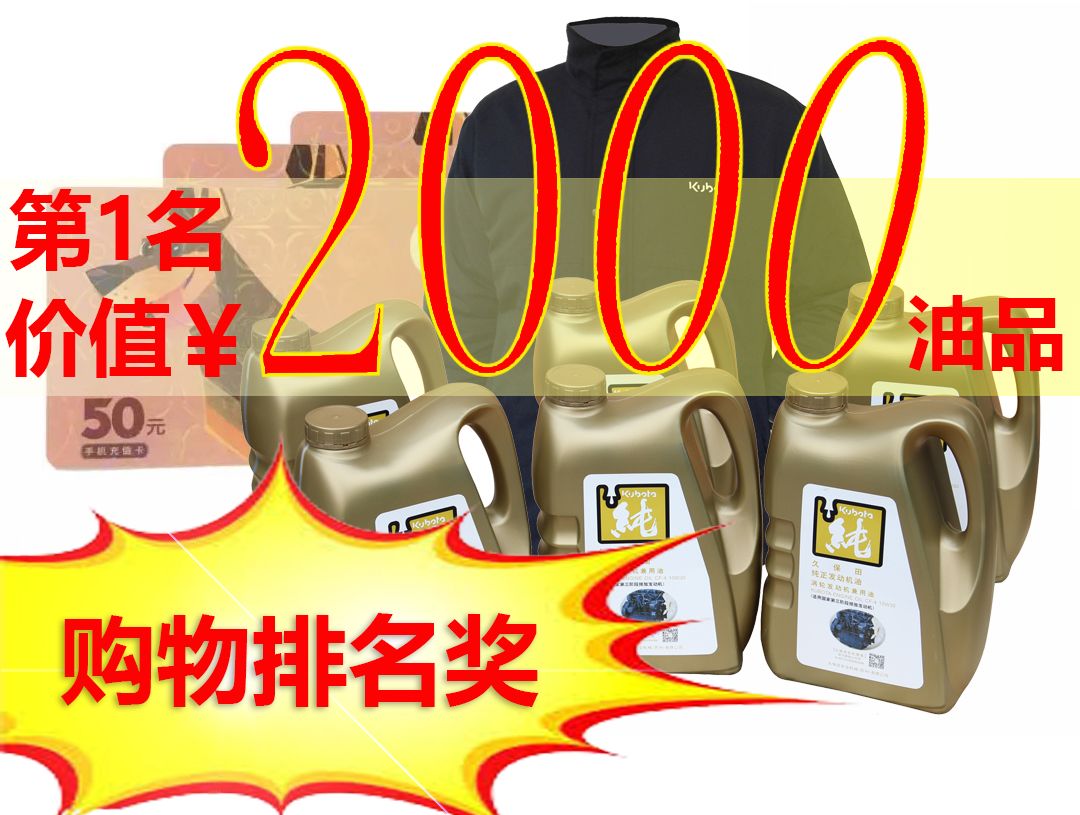 今天24：00前下单，即可参与3月15日12点的直播抽奖啦