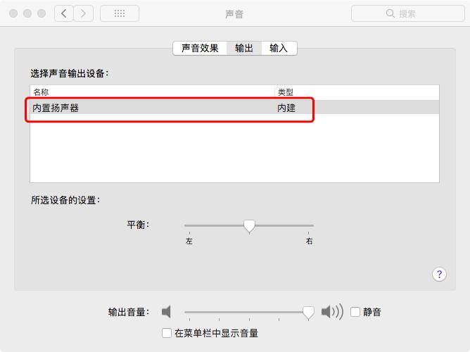 联想e430c安装黑苹果教程,联想笔记本e42安装黑苹果