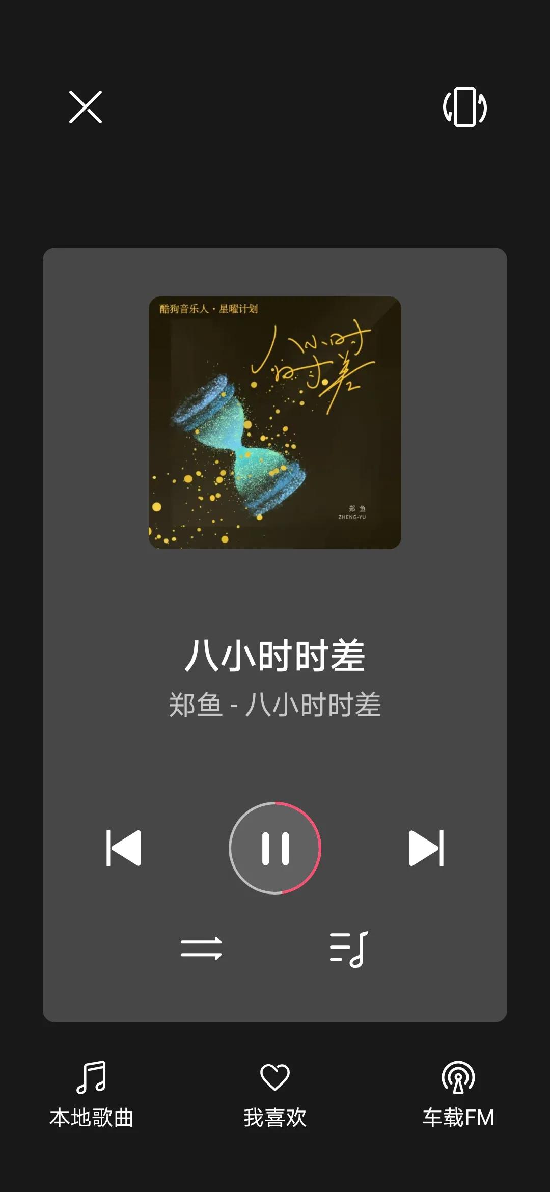 华为铃声鸿蒙版,鸿蒙next华为音乐app