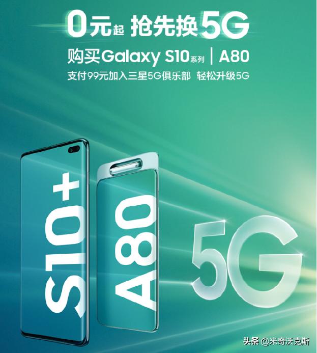 5g升级模组59元包月,5g升级模组