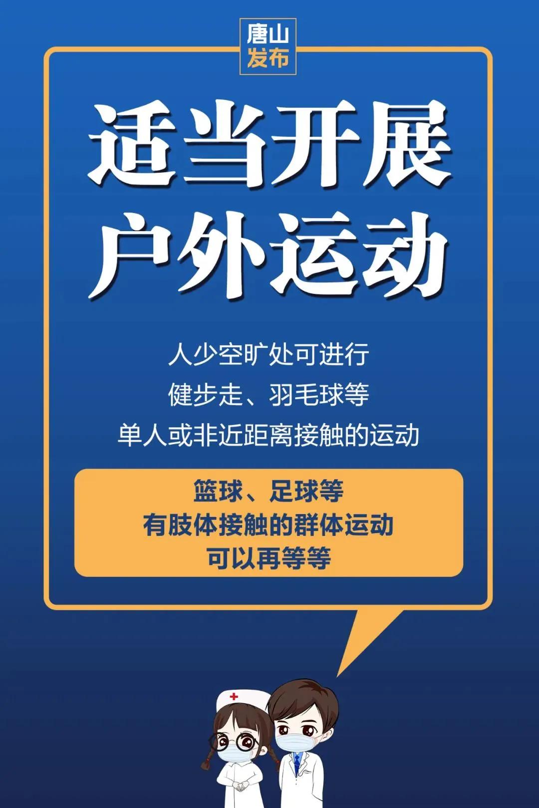 瞩目！唐山要建“极速世界——生态汽车城”“中国天谷卫星城”