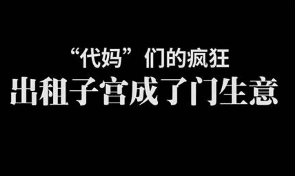 湖北有关代孕的案例,湖北最新代孕案例