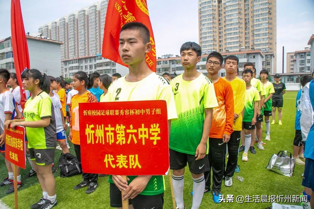 容县校园足球联赛比赛,校园足球联赛锦标赛