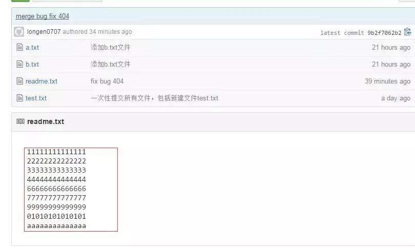 2小时快速掌握git超实用教程,git使用教程最全