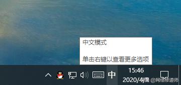 win10所有输入法打不出来字,win10输入法快捷键失效