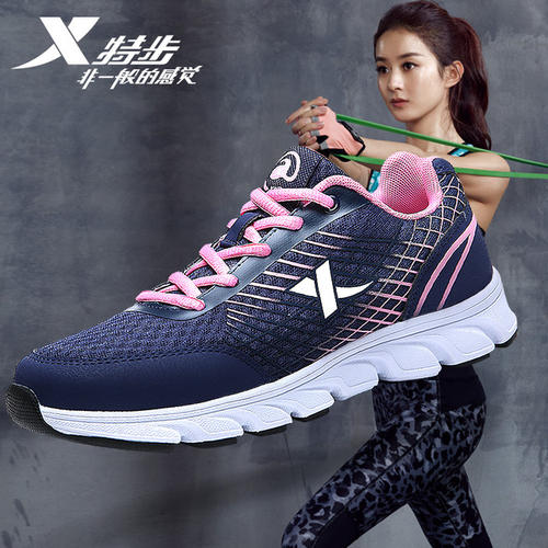 特步非一般的感觉广告视频,特步非一般的感觉用了什么修辞法