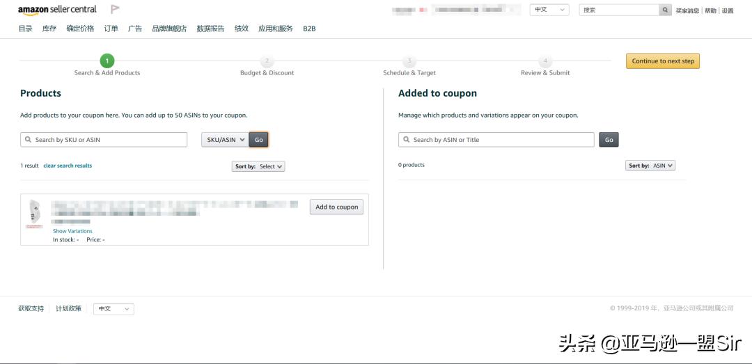 亚马逊优惠券详解,亚马逊优惠券预算超过80%