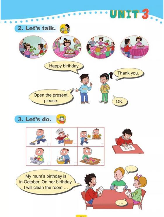 五四制鲁科版五年级下册英语单词,鲁科版五年级下册英语电子课本