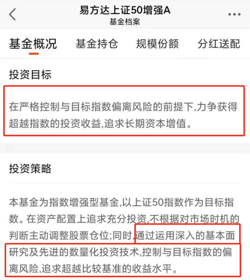 支付宝基金不会选,支付宝基金看不了净值估算