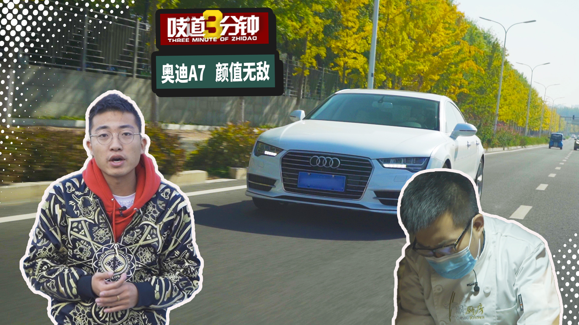 能文能武，扮虎吃猪，灯厂A7，掀背无敌