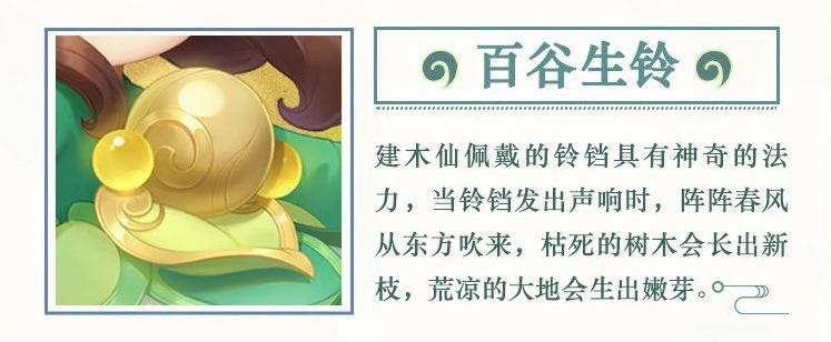 神武4手游四月21号出新区吗,神武4手游5月1日活动