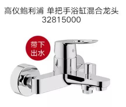 花洒支架如何选购,花洒管子怎么选购