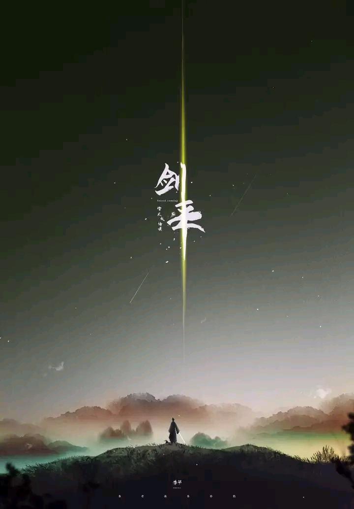 剑来浩然战力,剑来浩然天下有几洲