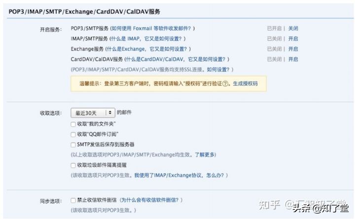 java邮件发送系统,javaweb发送邮件代码
