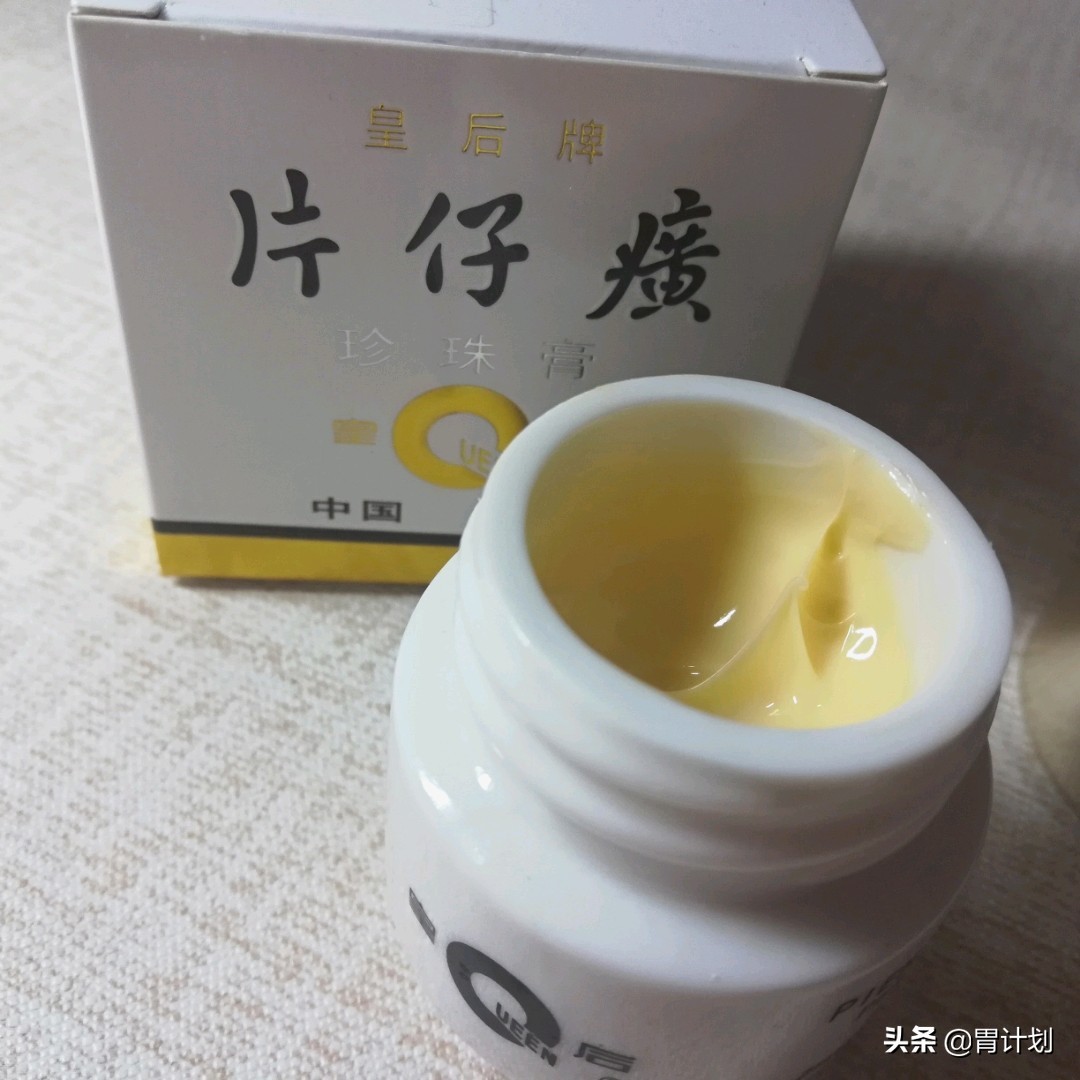 被大牌埋没了的老牌国货护肤品,半世纪老国货护肤品都有哪些牌子