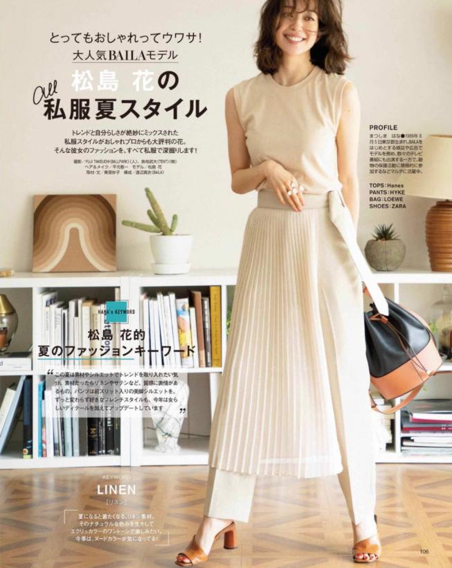 同色系一周穿搭,3秒学会超简单同色系穿搭